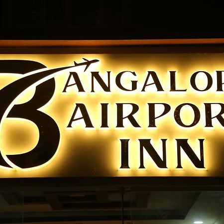 Bangalore Airport Inn Hotel, Airport Pickup & Drop Available 24X7 Devanahalli Exteriör bild